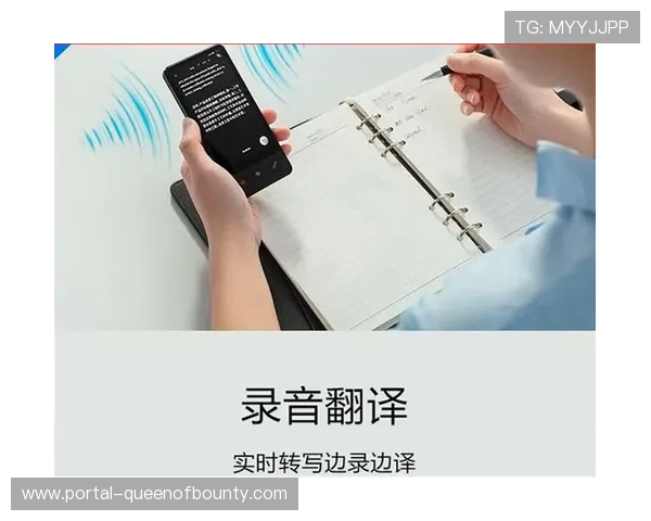智能语音技术应用于实时转写与翻译，突破国际传播语言障碍