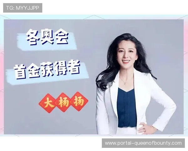 杨扬：运动员积极参与反兴奋剂条例修订